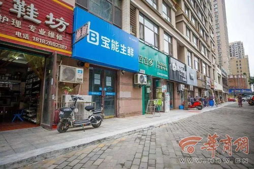 西安宝能生鲜16家店关门 涉及约120名员工,欠薪约五六十万